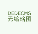 654万亿外贸开局工