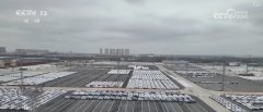 <b>“火热”数据优良开局！度利好支持 外贸成长动</b>