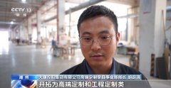 转内销察看丨处理外贸转内销卡点 看湖州若何破